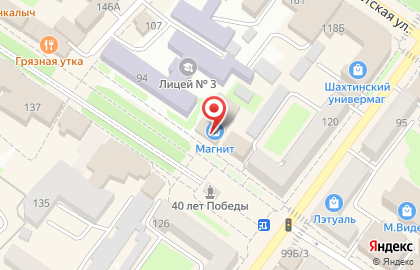 Магазин электроники XStore на улице Шевченко на карте