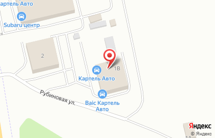 Картель Авто на карте