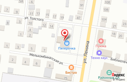 Супермаркет Пятерочка на улице Ленина на карте