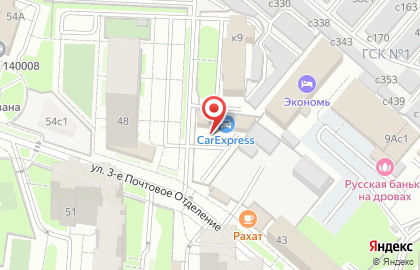 Автокомплекс Car express на карте