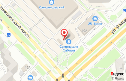 О, пончик! на Комсомольском проспекте на карте