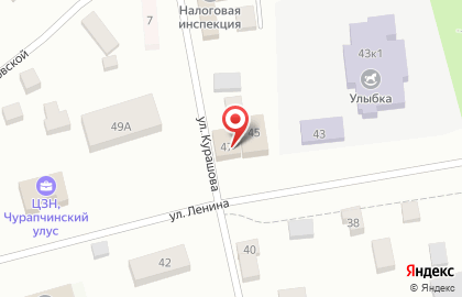 Кафе Трапеза на улице Ленина на карте