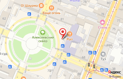 Киоск по продаже печатной продукции Роспечать на улице Куйбышева, 79/2 киоск на карте