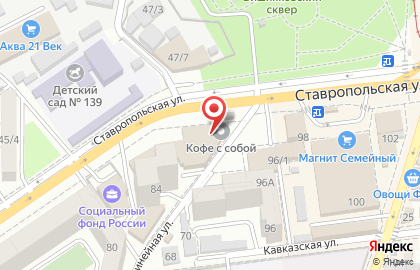 Магазин косметики и бытовой химии Магнит косметик на Ставропольской улице на карте