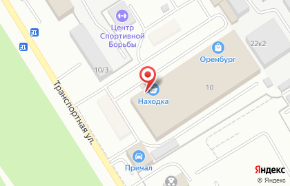 Магазин канцтоваров в Оренбурге на карте