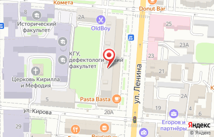 Компания Главдезцентр на улице Ленина на карте