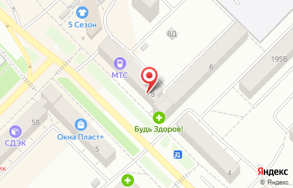 Офис продаж Билайн на улице Егорова на карте