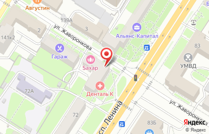 Концертное агентство Медиа арт на карте