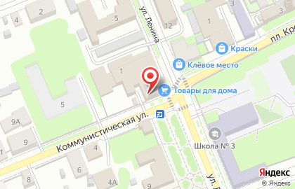Центр Поддержки Общественных и Социальных Инициатив на карте
