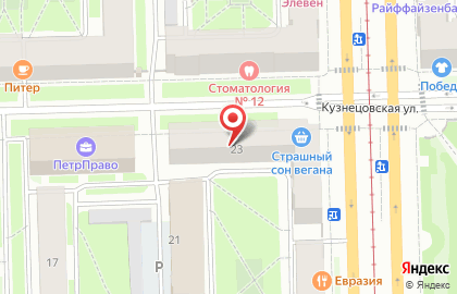 Мастерская по ремонту обуви и изготовлению ключей в Санкт-Петербурге на карте