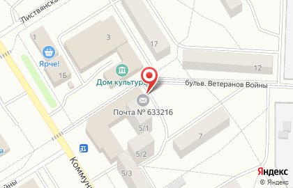 Почта России в Новосибирске на карте