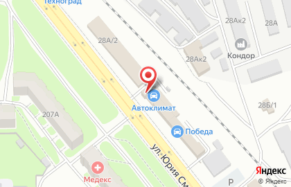 Центрсервис в Костроме на карте
