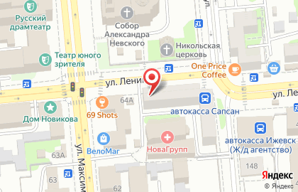 Магазин хозяйственных товаров Вдом на Красной улице на карте