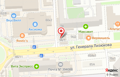 Магазин Сибирский бегемот на улице Генерала Лизюкова на карте