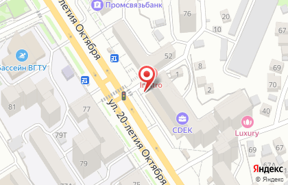 Компьютерный клуб Escape eSports place на карте