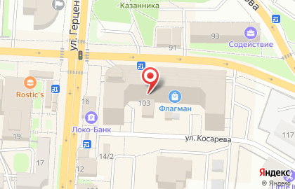 Ногтевая студия Pro nail на карте