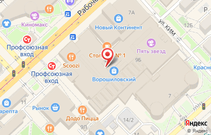Магазин LERO Accessories на Рабоче-Крестьянской улице на карте