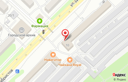 Торговый дом Универсал в Ангарске на карте
