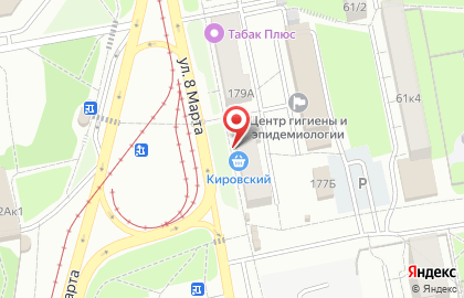 Супермаркет Кировский на улице 8 Марта, 179б на карте