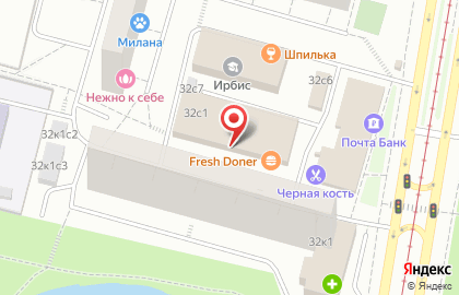 Супермаркет Пятёрочка на Чертановской улице, 32 стр 1 на карте