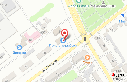 Магазин Пристань рыбака на улице ​Гоголя, 88а на карте