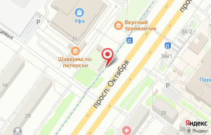 Микрокредитная компания Фаст Финанс на проспекте Октября на карте