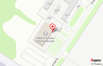 Отдел МВД России по району Очаково-Матвеевское г. Москвы на карте