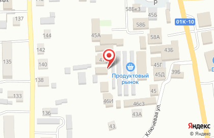 Ветеринарная аптека в Барнауле на карте