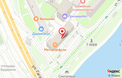 Курьерская служба S-Express в Центральном округе на карте