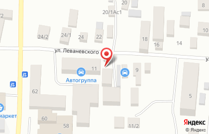 Автоцентр Автогруппа на улице Леваневского на карте