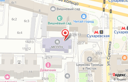 МГППУ, Московский городской психолого-педагогический университет на улице Сретенка на карте