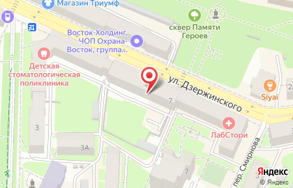 Эрос на улице Дзержинского на карте