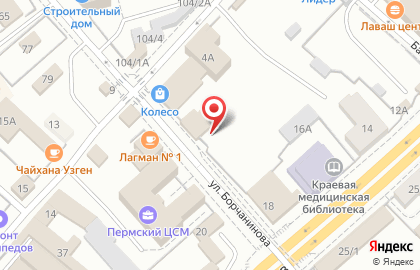 Магазин комиссионных товаров в Ленинском районе на карте