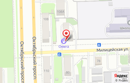 Сервисный центр ОМЕГА — многопрофильный сервис по ремонту цифровой электроники и бытовой техники на Милицейской улице на карте