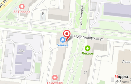 Ателье Людмила на Новогородской улице на карте