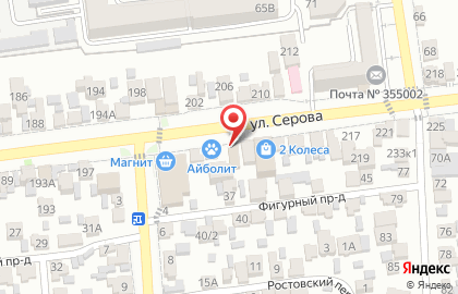 Пекарня №1 на улице Серова на карте