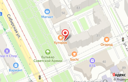 Кафе Sochi на карте