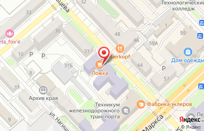 Столовая Ложка в Хабаровске на карте