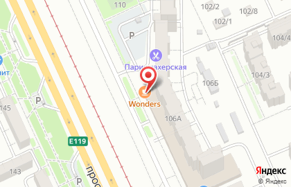 Агентство ТАВС Волга в Дзержинском районе на карте