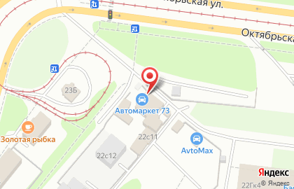 Магазин автозапчастей Автомаркет73 на Октябрьской улице на карте