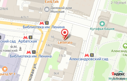 Ателье Онлайн на Библиотеке им Ленина на карте