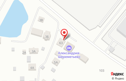 Отель Александрия-Шереметьево на карте
