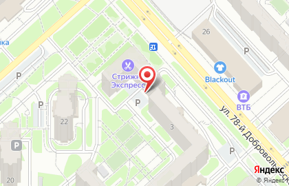 Бюро экспертизы Кузнецовы & К на карте