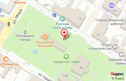 Central Bar на Комсомольской на карте