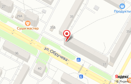 Сибирская аптека в Иркутске на карте