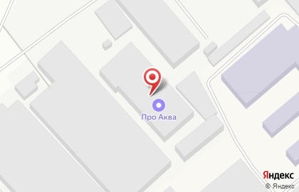 Торгово-производственная компания Про-Аква на карте