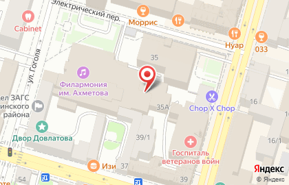 ООО ГЛОБУС на улице Карла Маркса на карте