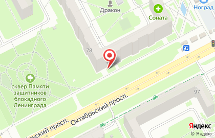 Интеллектуальный клуб на Октябрьском проспекте на карте