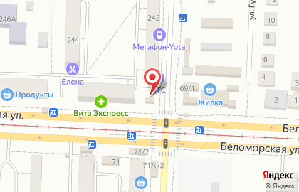 Магазин канцелярских товаров на Беломорской улице на карте