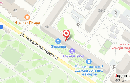Бар Суши Шоп на улице Академика Бардина на карте
